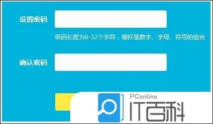 tp link路由器登陆密码