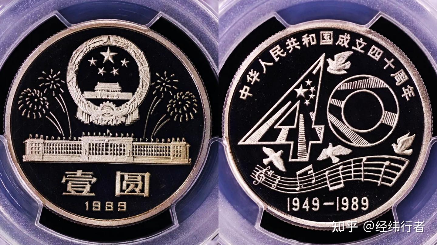 硬币收藏和纸币收藏哪个收藏价值更高一点- 知乎