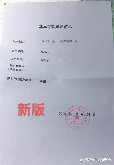 银行客户经理存款是走流水吗 zhuanlan.zhihu.com