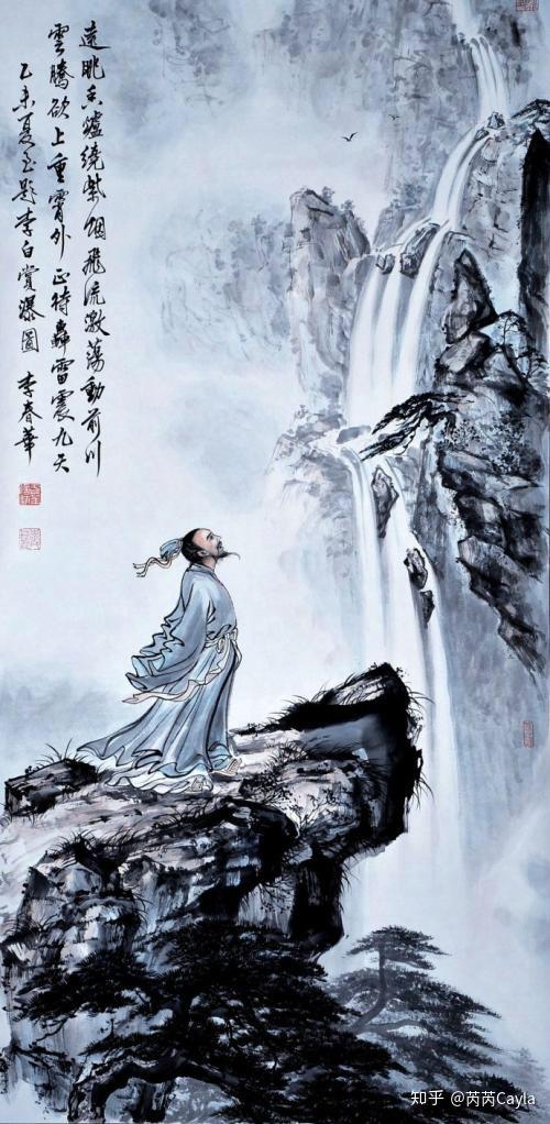 仰天大笑出门去,我辈岂是蓬蒿人.