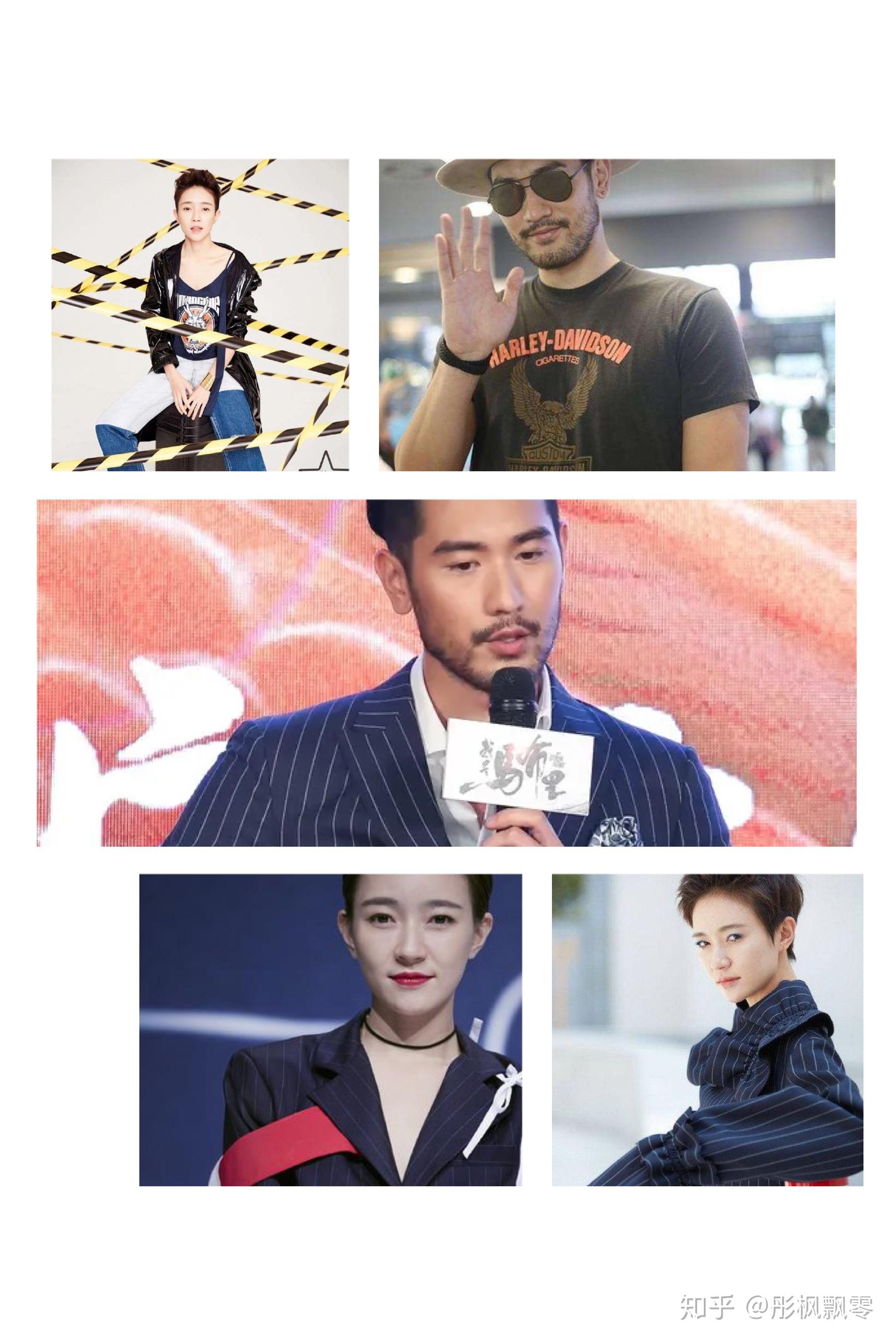 为什么焦俊艳会在高以翔花名册上