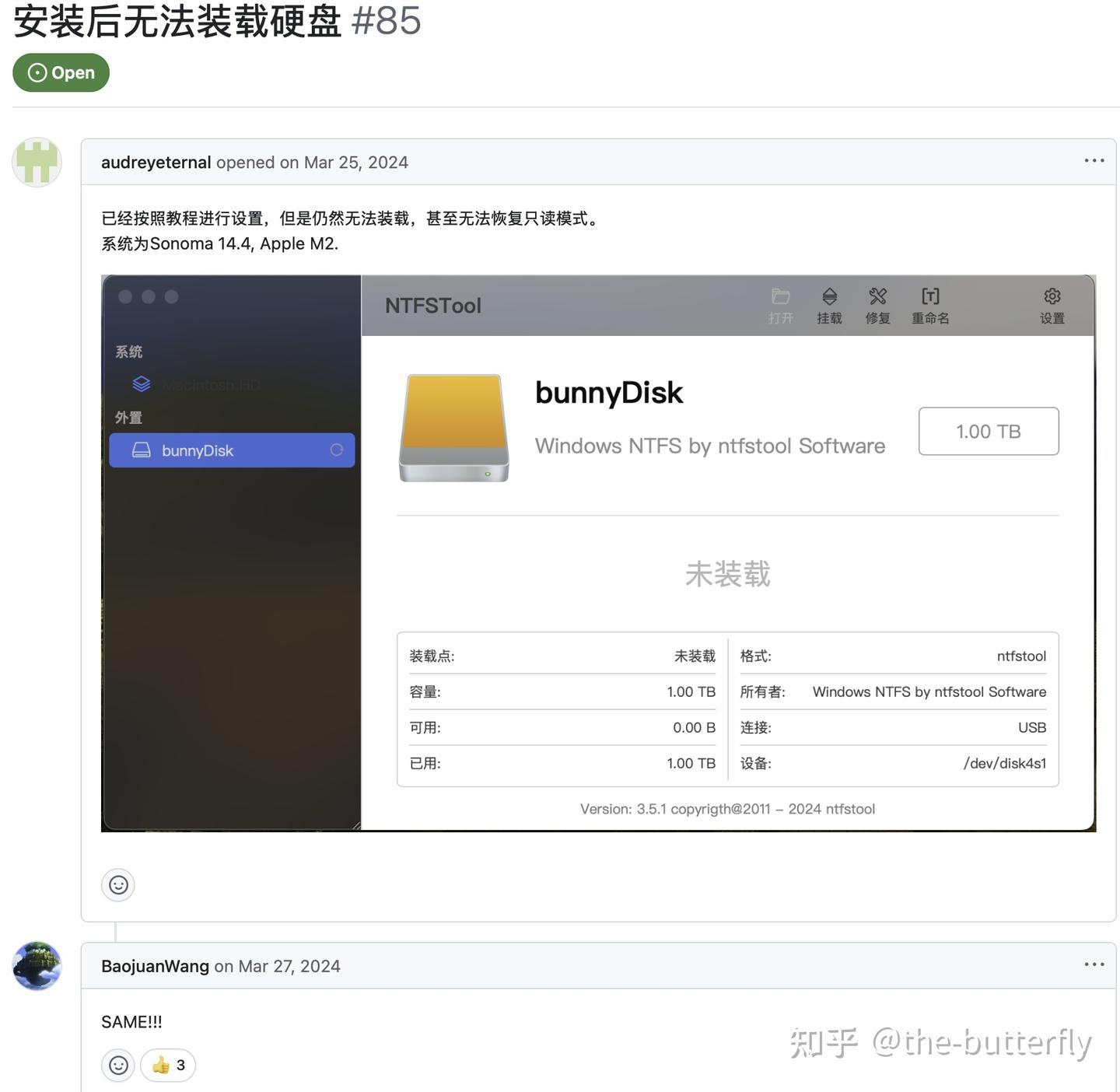 NTFS For MAC 诈骗软件重灾区- 知乎