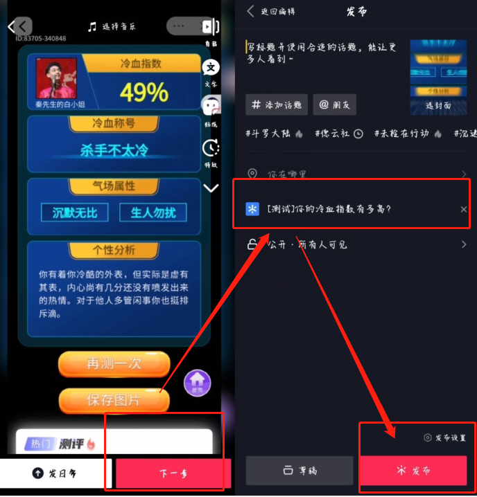 在家做抖音10分钟赚了3680粉丝不用拍视频适合当兼职