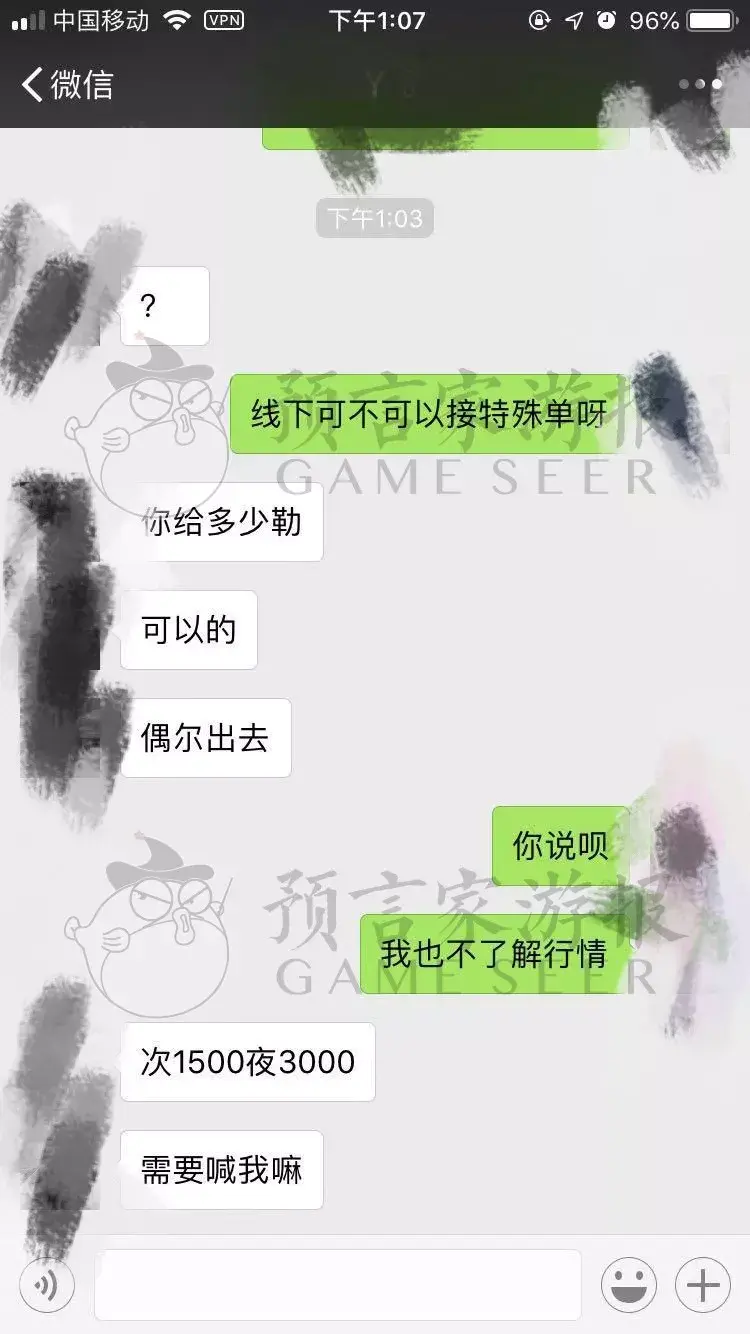 陪玩能掙到錢麼不提供特殊服務還能做好陪玩麼