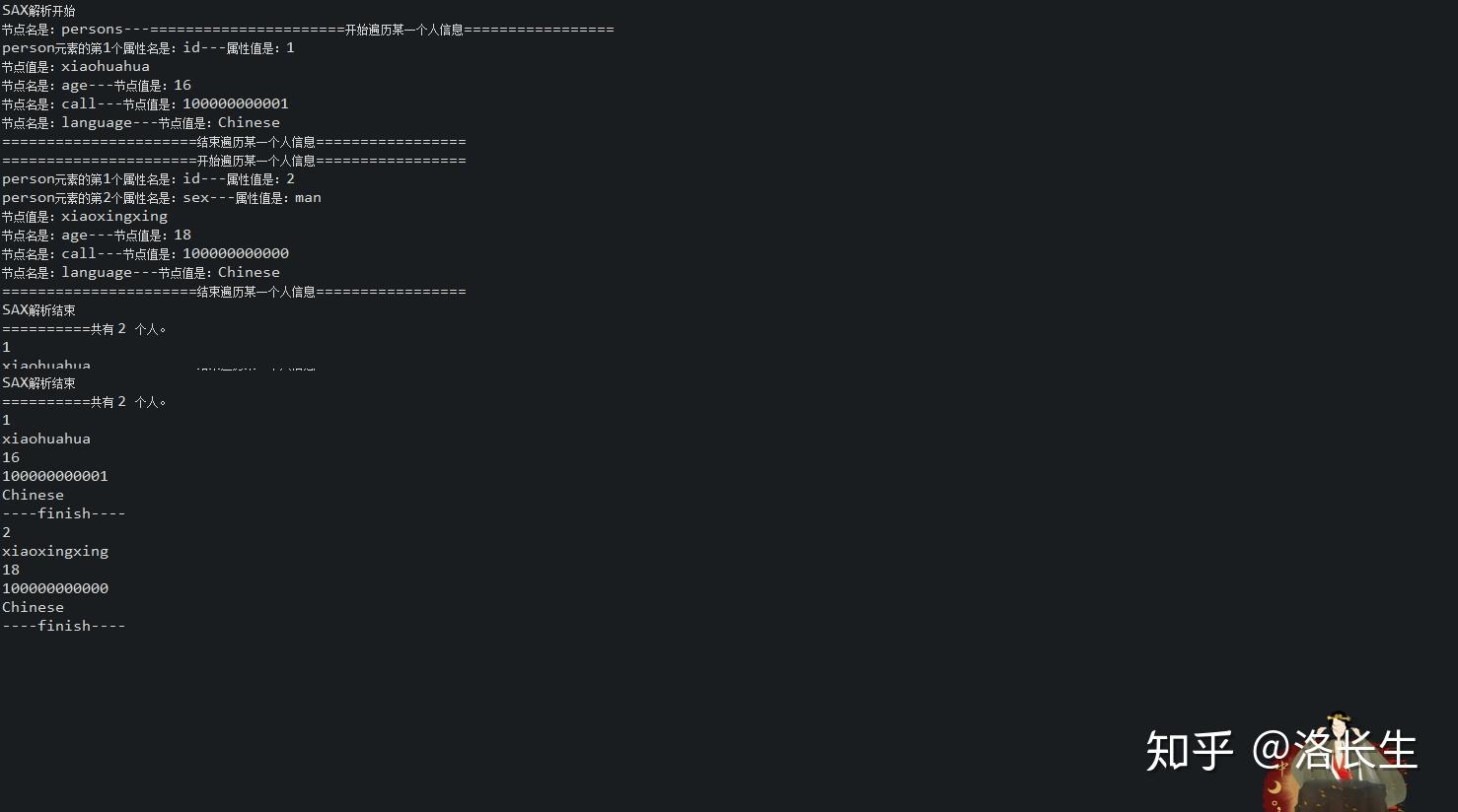 Xml 
