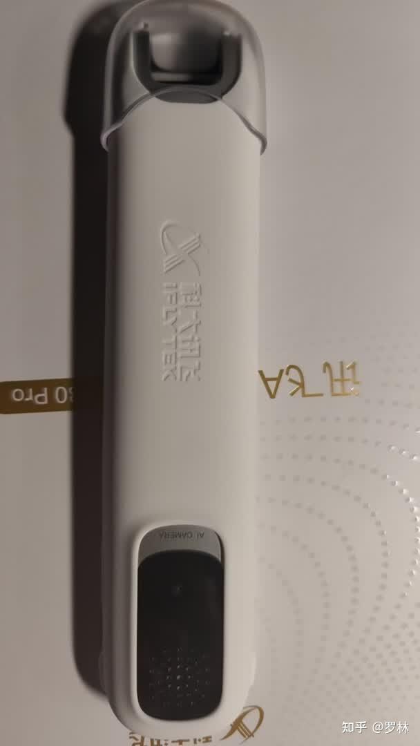 科大讯飞AI词典笔P30 Pro英语翻译神器幼小初高全年龄适用学习机测评