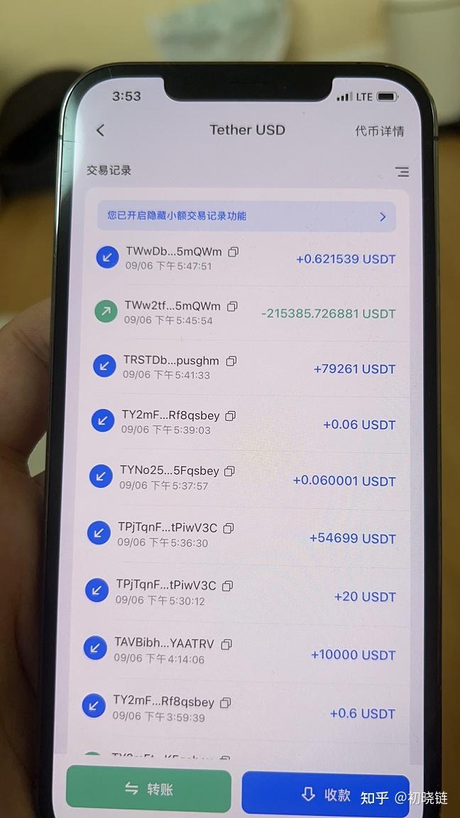btc涨至35000美元有钱包又被盗442000u