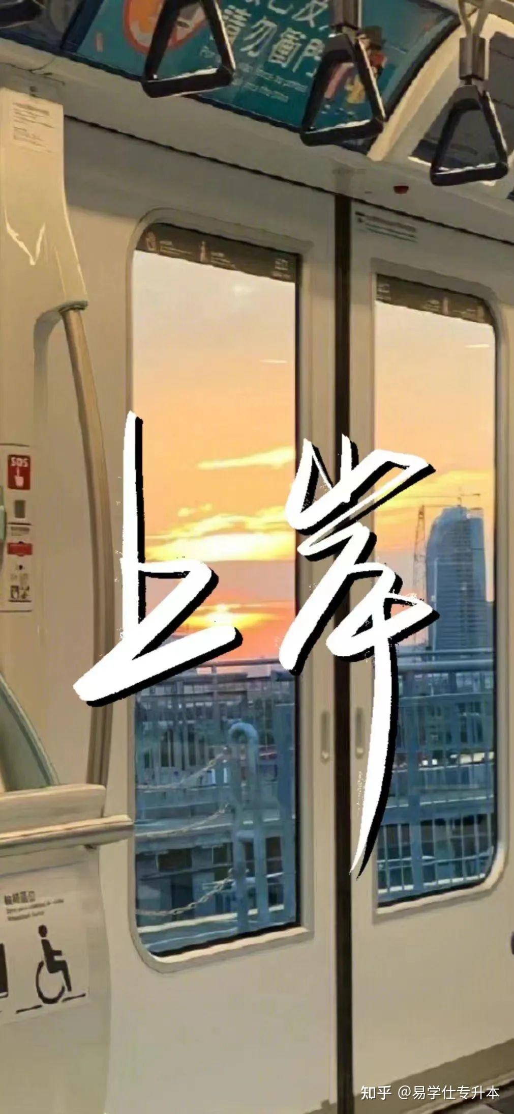 多省发布专升本考前提醒,这些物品不能带!