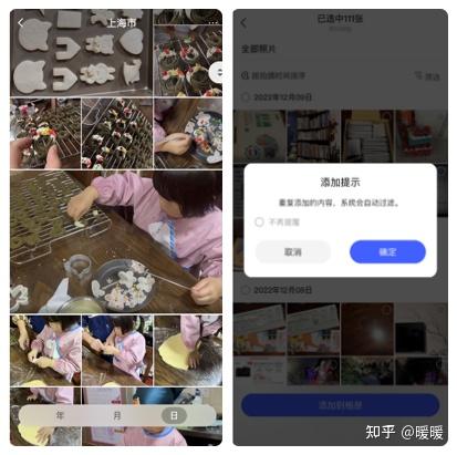 一款适合小白3分钟入门的NAS–极空间私有云Q2测评插图25 一款适合小白3分钟入门的NAS–极空间私有云Q2测评插图25