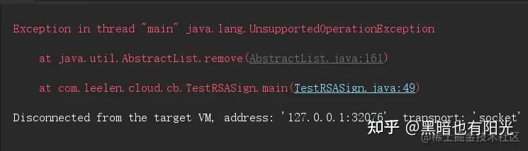 UnsupportedOperationException:操作不支持的完美解决的简单介绍
