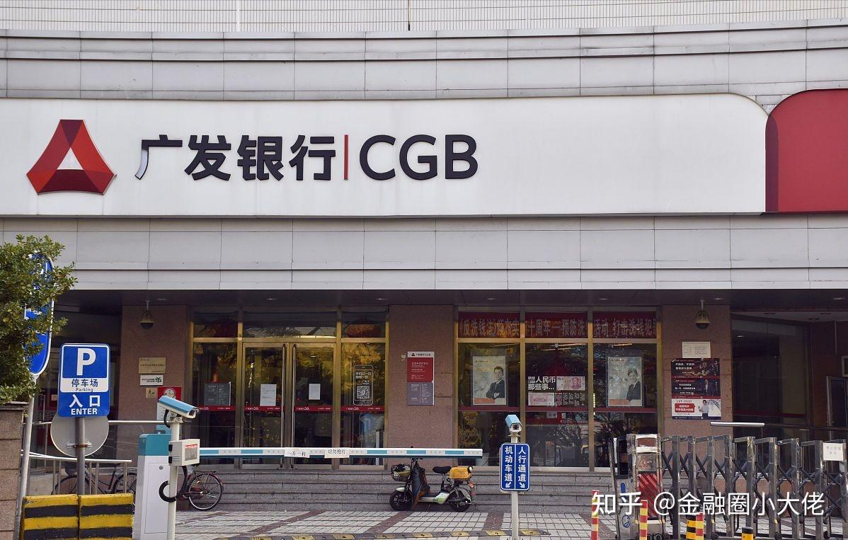 2025年，“国有银行”的含金量还在上升- 知乎