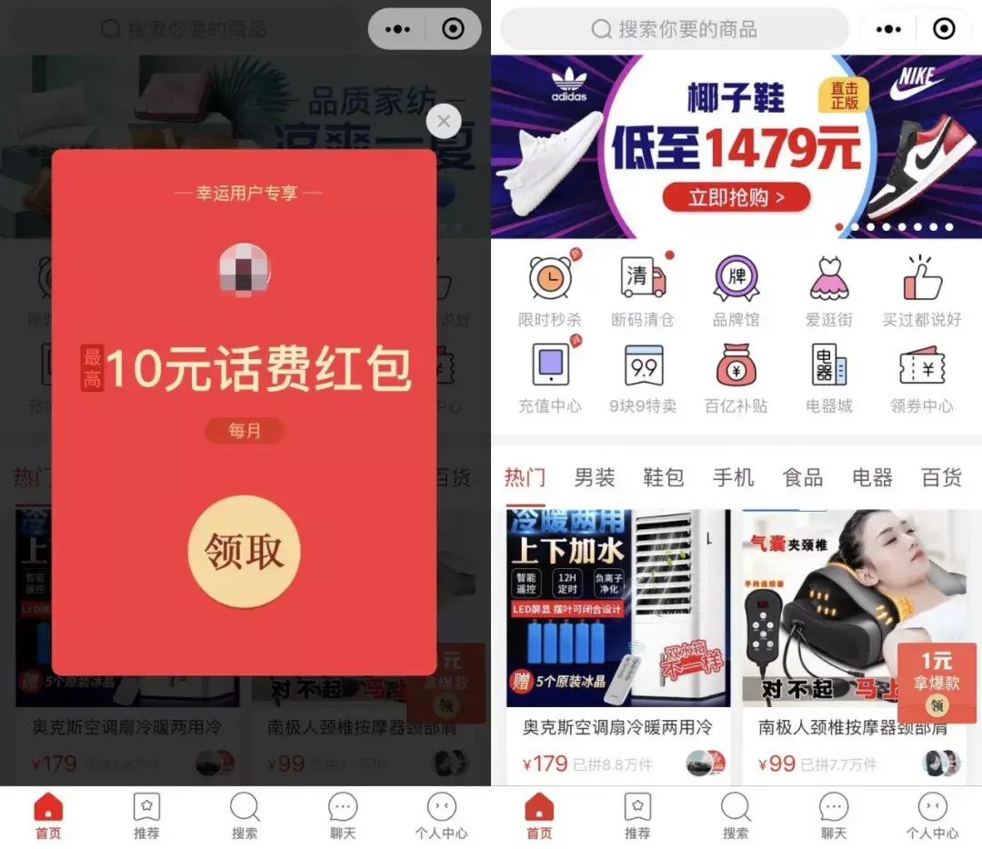开发app小程序_开发简单的小程序_小程序开发热门