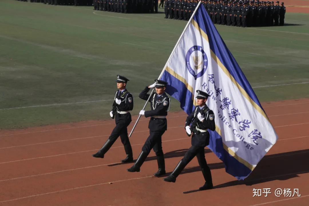 铁道警察学院隆重举行2020级学生开学典礼