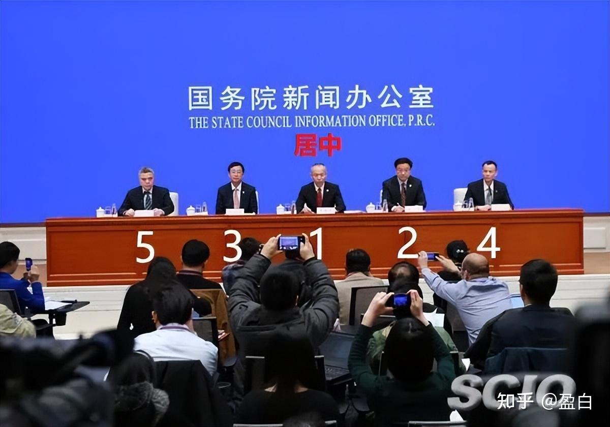 细究领导座次安排中“二把手总在一把手左边”规则 - 知乎