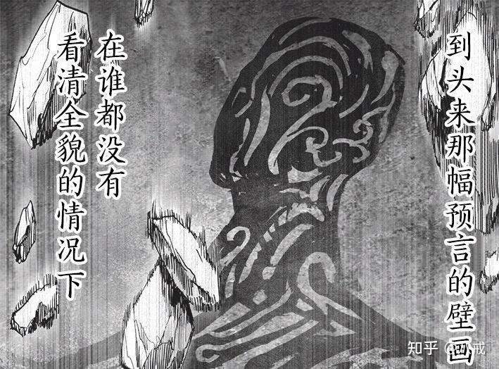 一拳超人157话重绘大蛇死亡方式更改神明即将复活