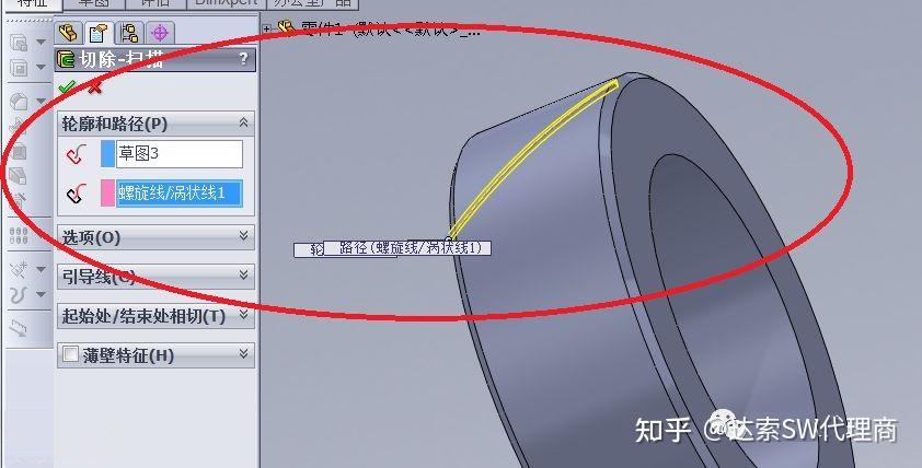SOLIDWORKS技巧培训-绘制零件滚花的两种方法 - 知乎