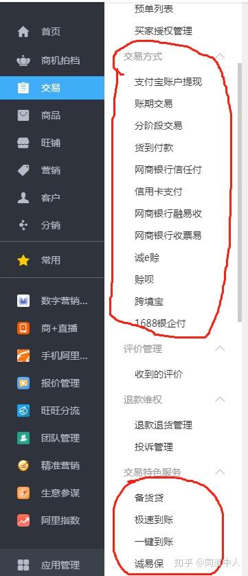 手机广告权重怎么查=怎么看手机广告来自哪个软件