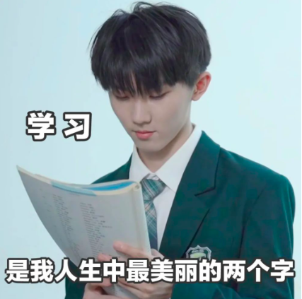 娱乐圈再现"九漏鱼"——落榜"学霸"马嘉祺 - 知乎