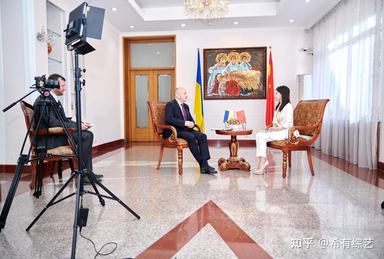 主持人刘美希独家对话乌克兰驻华大使:坚持领土完整与主权原则 积极