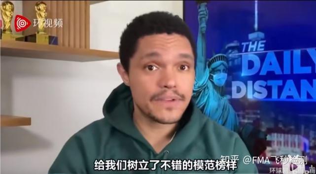 中国给外星人带去病毒trevornoah本性暴露中国网友还是自作多情了
