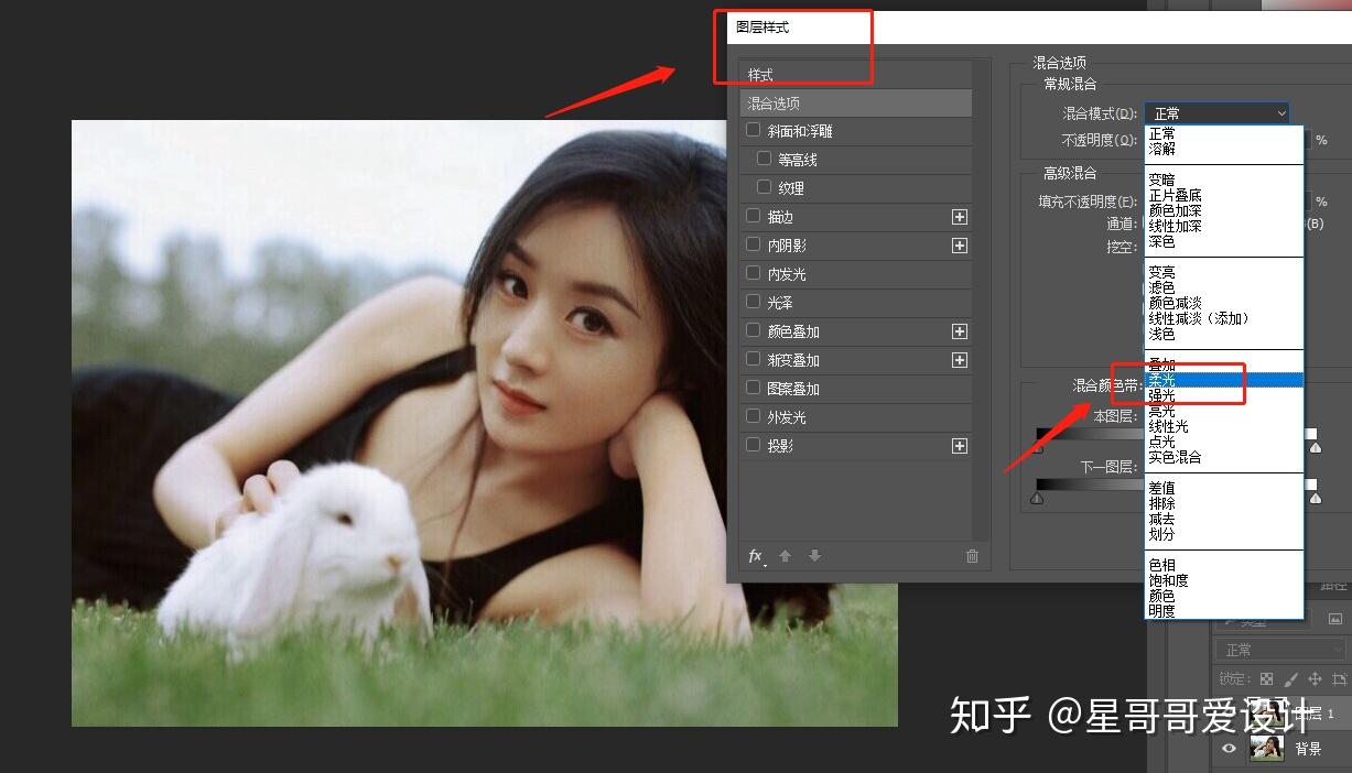 一秒把模糊的照片变清晰五种ps神技巧步骤简单究极实用