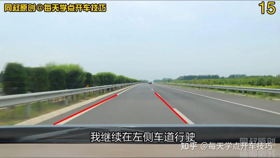 高速公路上超車超越和各行其道區別在哪裡再也不用爭論了