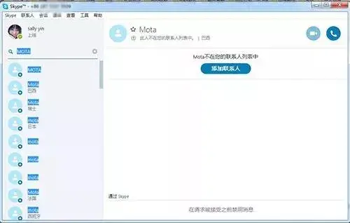 Skype怎么撩国外客户 知乎