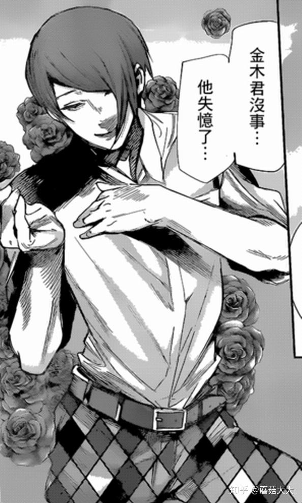 东京喰种角色详解之月山习 知乎