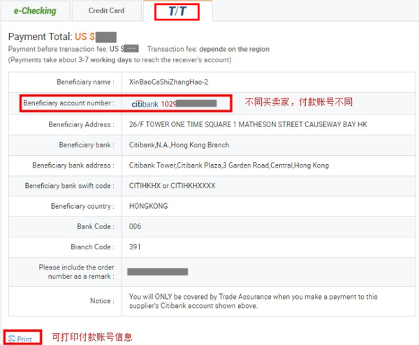 支付token已过期_支付TT是什么_tt支付