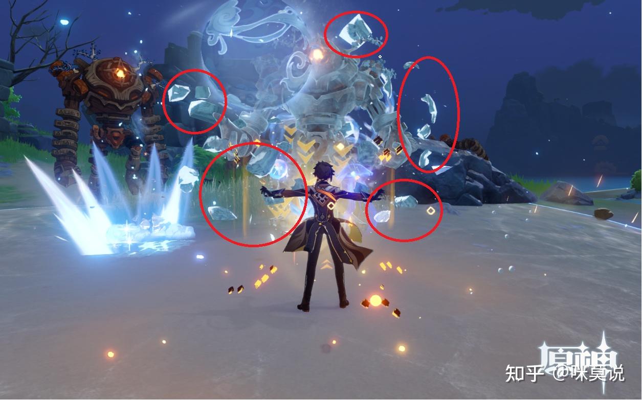 原神:新手教程里没有出现的反应体系,碎冰到底算不算元素反应?