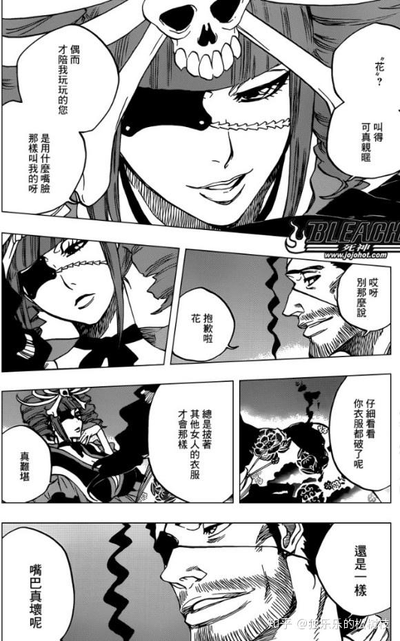 花天狂骨黑松心中