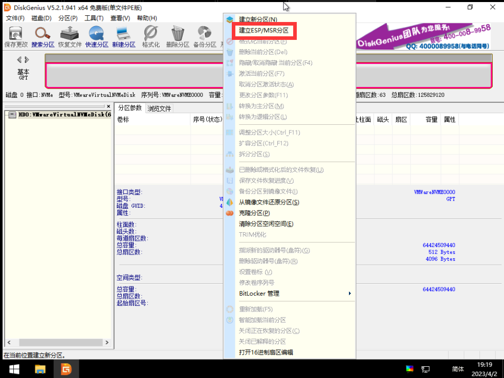 ghost安装在戴尔服务器=戴尔服务器安装windows10