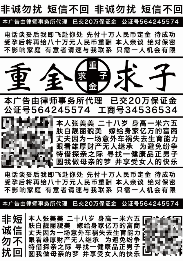68号老军医,抢生意.67号作品冲这个配色,肯定是故意的.