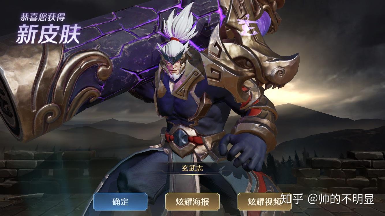 王者荣耀猪年限定皮肤元宵节上架的麒麟志和玄武志性价比如何值得购买