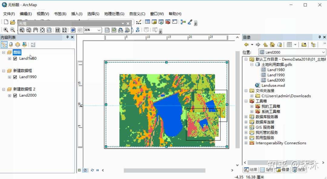 arcgis制图及出图小技巧以土地利用图为例
