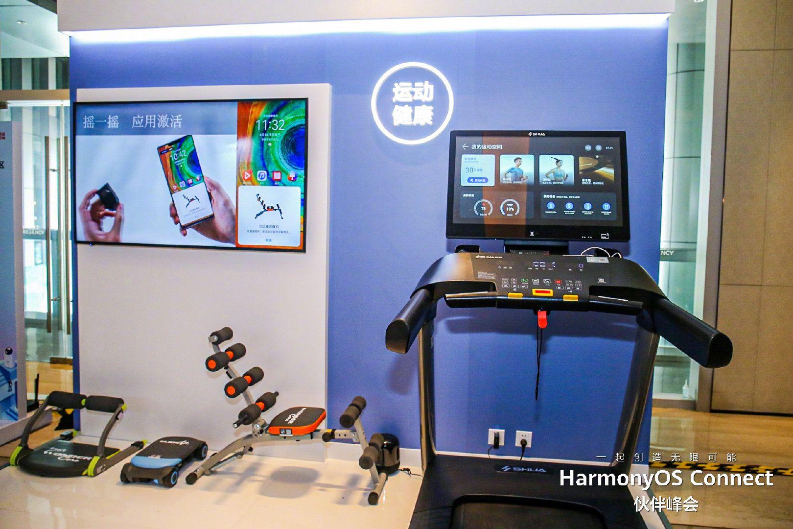 带来让人耳目一新的全场景智慧生活体验