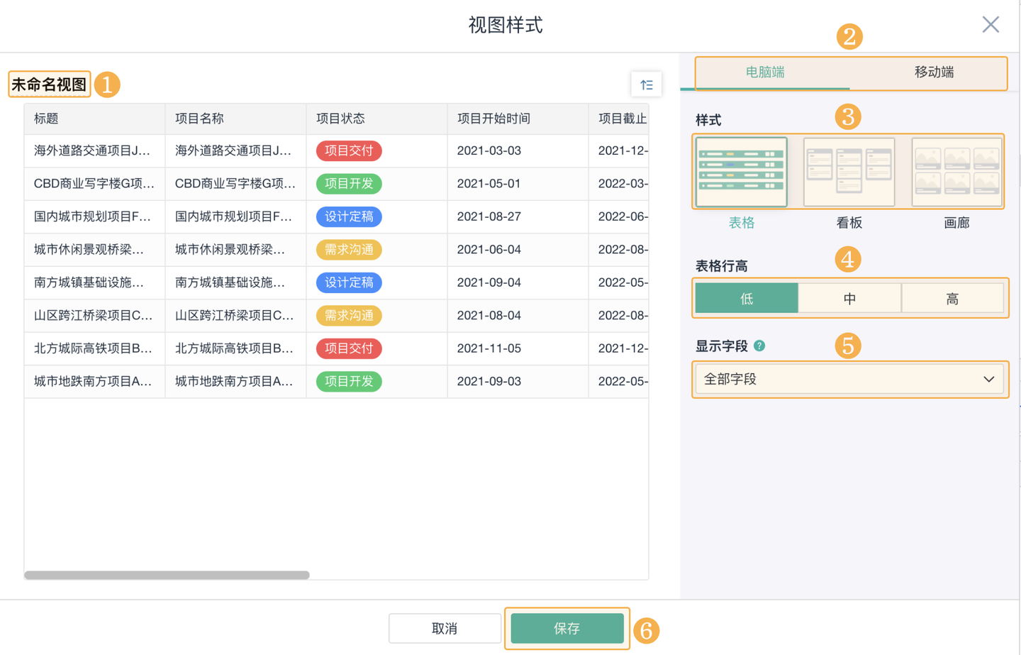 任务管理骚操作:借用表单,3分钟做出一张可视化任务看板! - 知乎