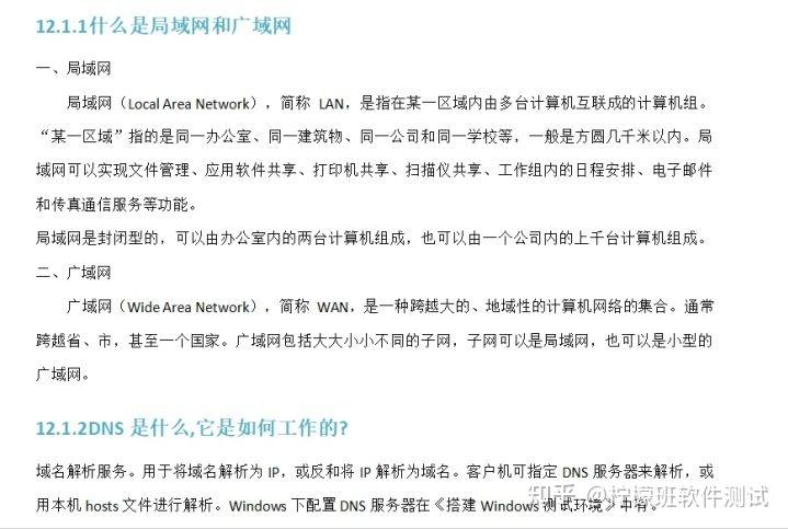a超打印怎么看上午面了个腾讯拿 38K 出来的，让我见识到了基础的天花板_https://www.jmylbn.com_新闻资讯_第23张
