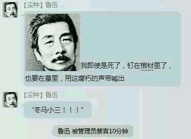 白学