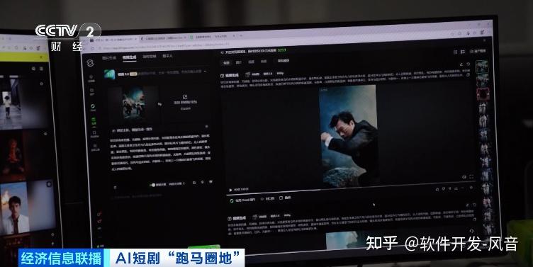 240亿风口爆发!一人一天出一部剧,AI短剧凭什么疯狂吸金? - 知乎