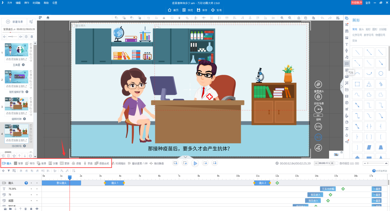 怎么用ppt制作mg动画分享一个人人都可用的制作方法