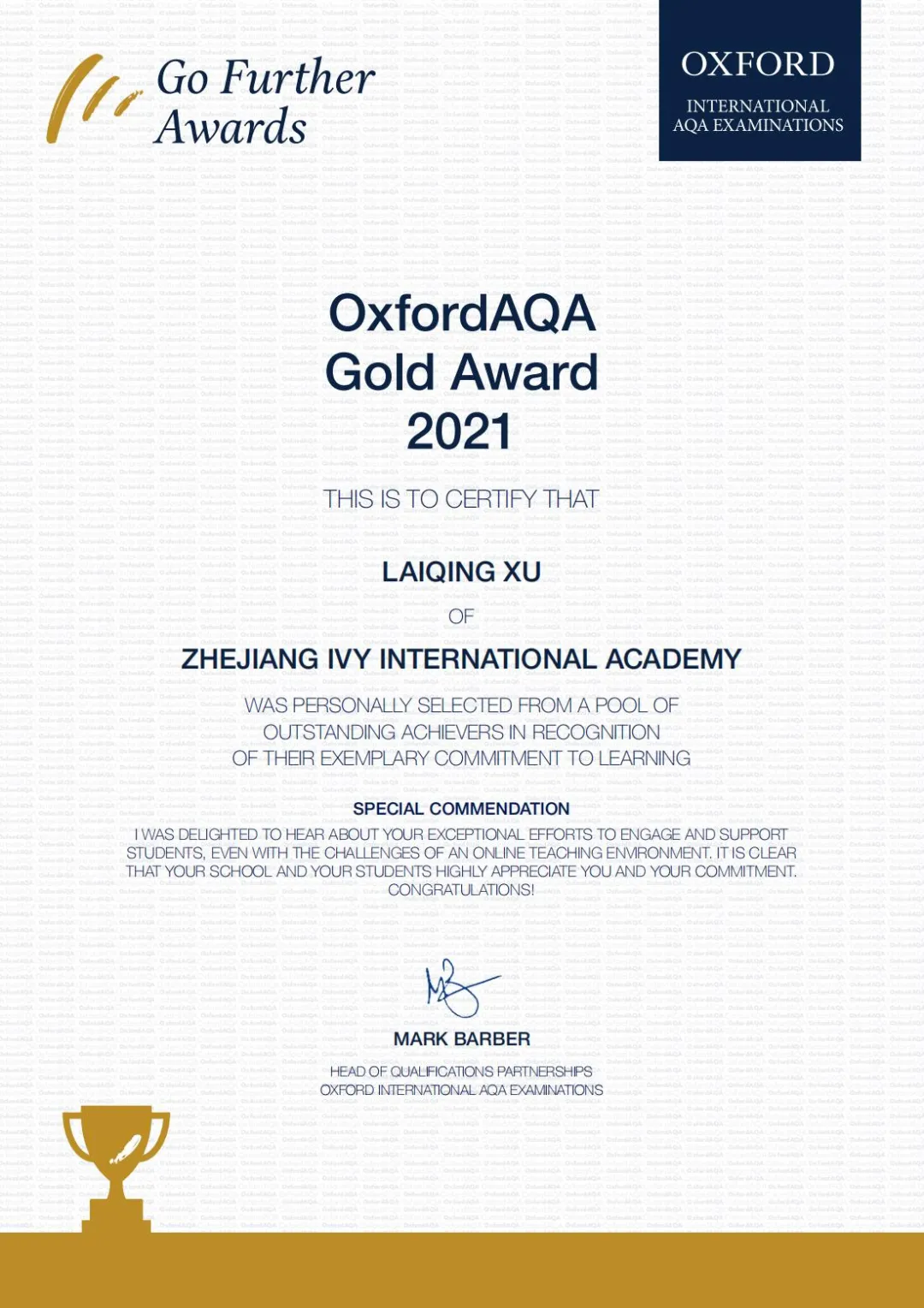 牛津aqa金奖 oxfordaqa gold award