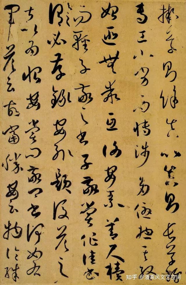 唐 · 孙过庭《书谱》高清草书字帖 - 知乎