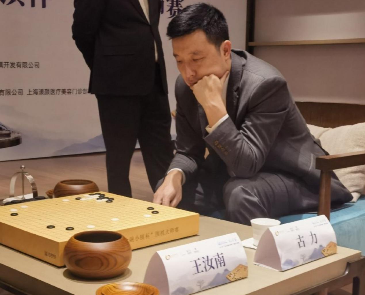 棋手张璇俞斌曹大元图片