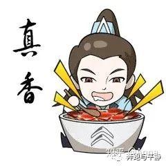 女孩子怎么称呼自己 v2-a67c5bf9d1a20ad7513fcf8b3e2da1a6_b.jpg