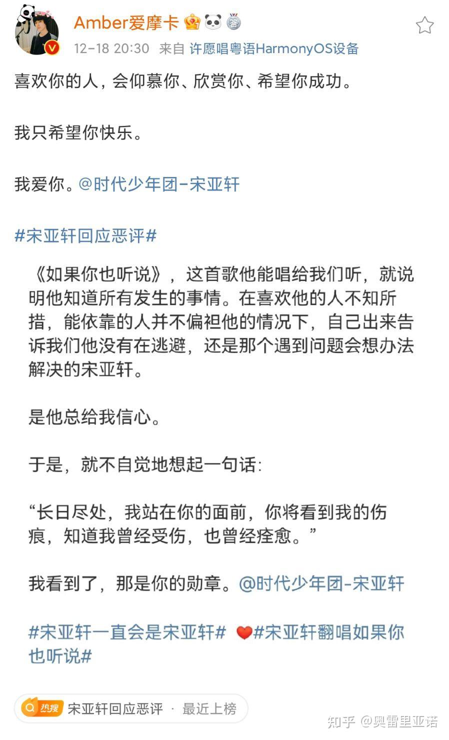 给我一个吻宋亚轩歌词图片