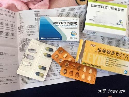 目前,选择性血清素再摄取抑制剂(ssris),血清素和去甲肾上腺素再摄取