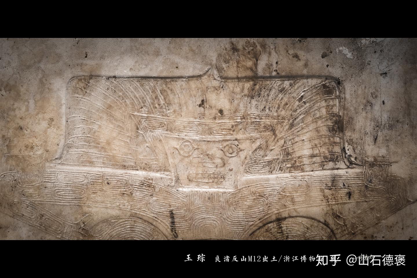 博物馆里的良渚文物(一) - 知乎