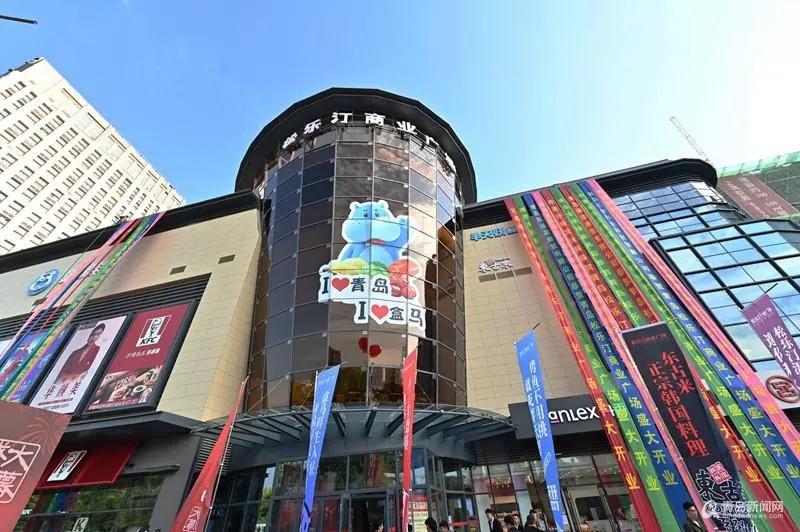 本周,位于李沧区宾川路72号的松乐汀商业广场开业,作为卓越皇后道的