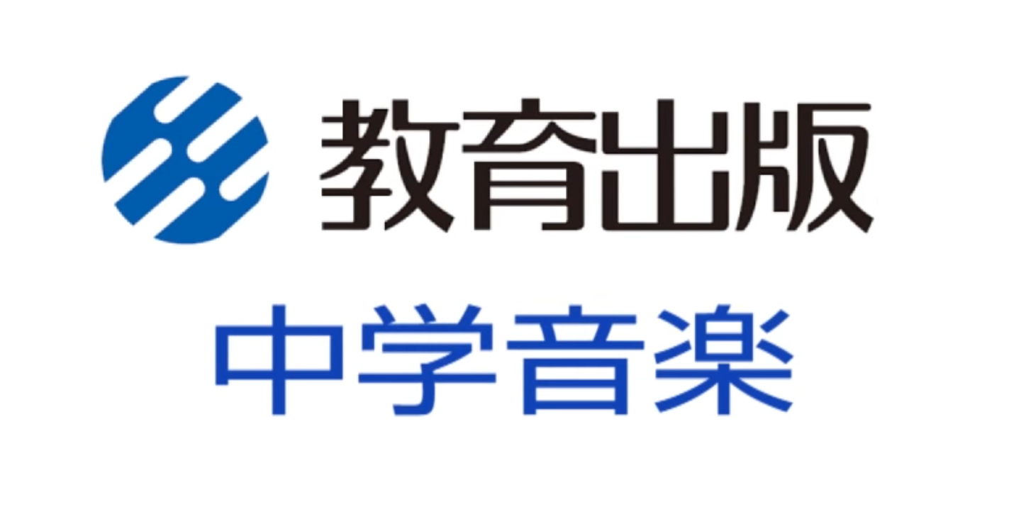 中 美 日三国中学音乐课本比较 有下载地址 知乎 中 美 日三国中学音乐课本比较 有下载地址 知乎
